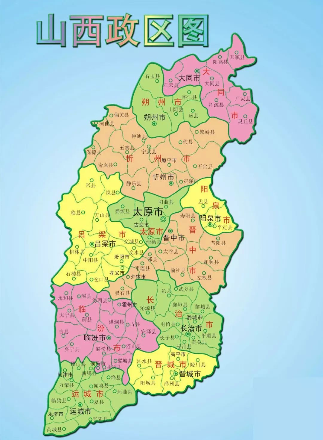 探寻山西怀古之旅