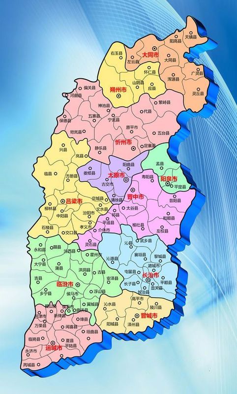 探寻山西怀古之旅